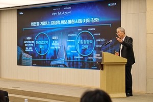 Woori chief urges faster execution in second half