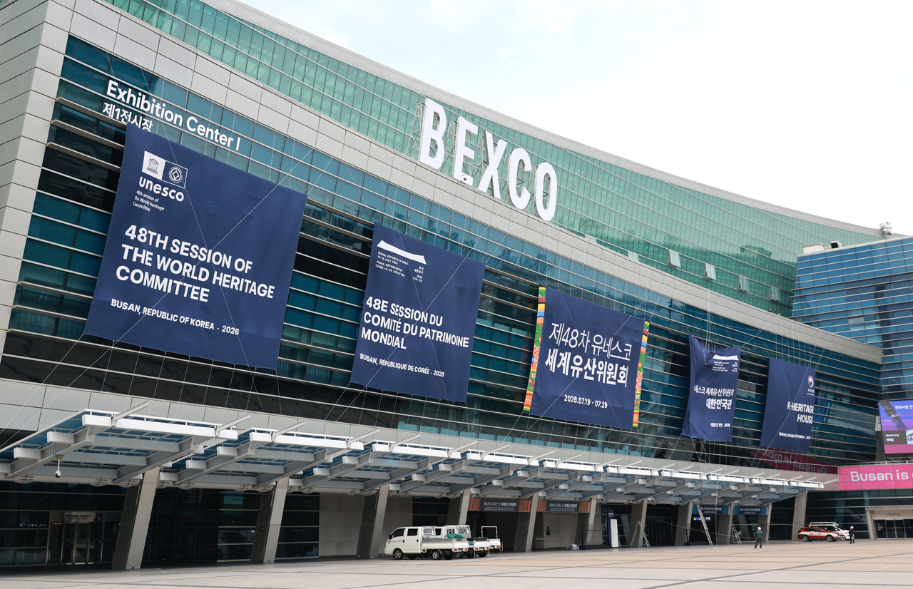 Busan Exhibition and Convention Center in Busan, some 330 kilometers southeast of Seoul. (Yonhap)