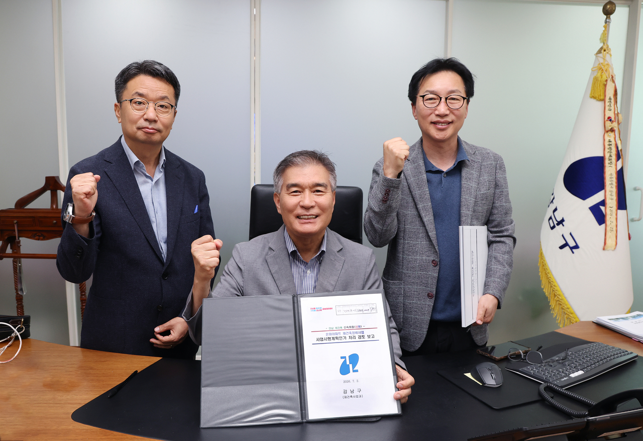 Gangnam-gu District Mayor Kim Hyeon-gi (center) at the Eunma apartment complex, which received its project implementation approval in record time