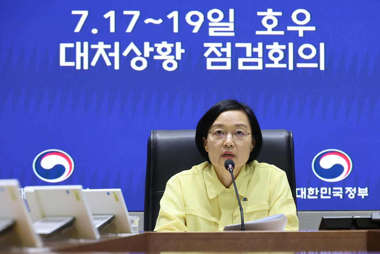 한성숙 국무총리가 18일 서울 종로구 정부서울청사 중앙재난안전상황실 서울상황센터에서 열린 호우 대처사항 점검회의에서 발언하고 있다. <연합뉴스>