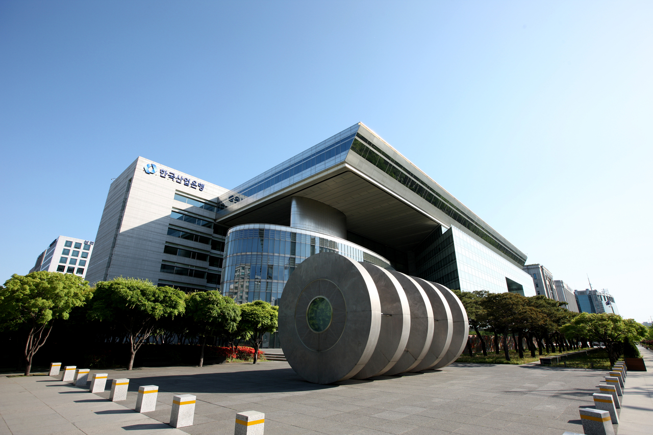 Korea Development Bank headquarters [Korea Development Bank]