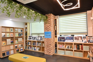 제9기 국가도서관위원회 출범...도서관발전종합계획 박차 - 뉴스 썸네일 이미지