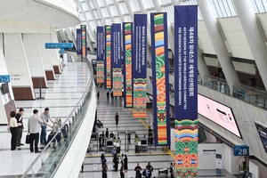 UNESCO World Heritage Committee opens in Busan, a first for Korea