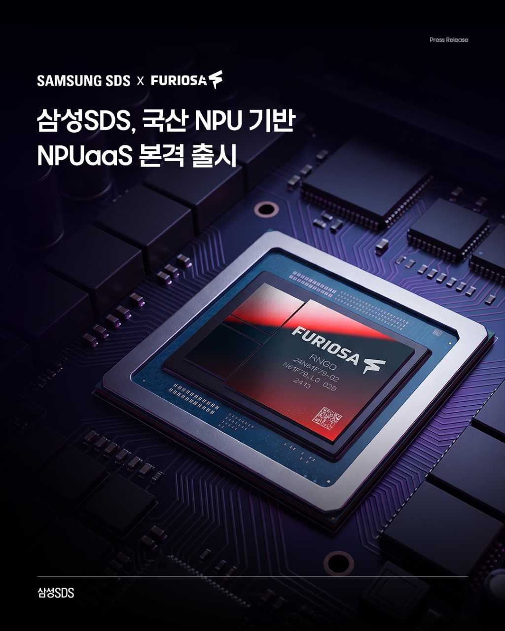 A promotional image for Samsung SDS's NPU-as-a-Service offering based on FuriosaAI's NPU [Samsung SDS]