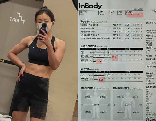 사진=이시영 채널