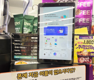 숏츠에 빠진 편의점, 잘파 취향에 꽂혔다 [언박싱]