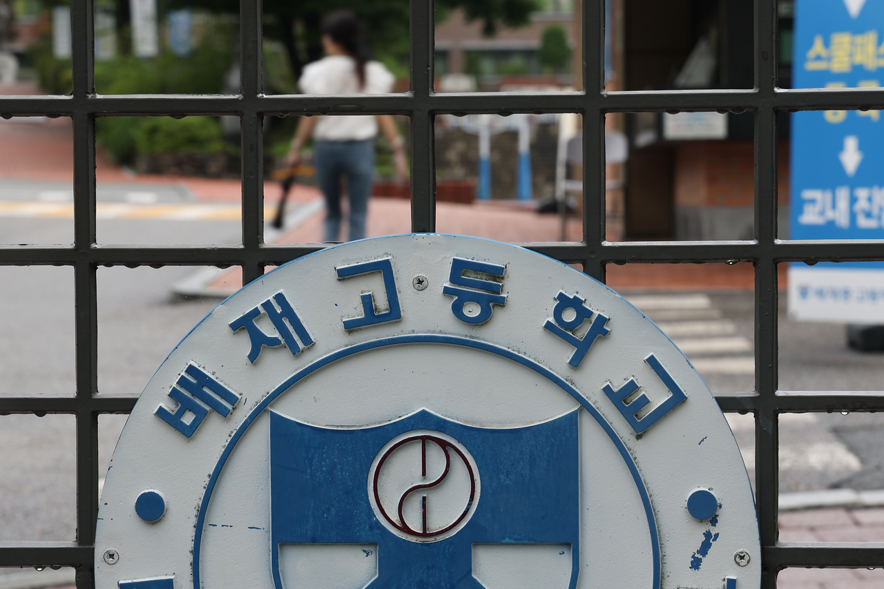 This file photo taken July 8 shows the main gate to Pai Chai High School in Seoul. (Yonhap)