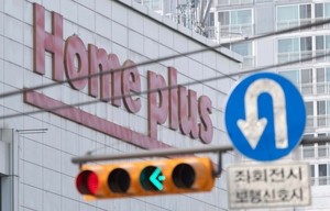 Homeplus takes another shot at revival