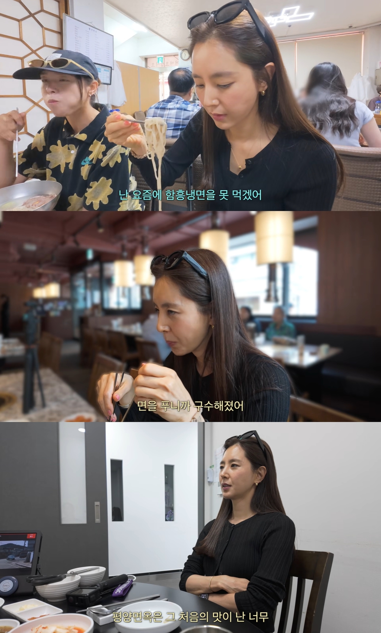 한채아 유튜브 캡처