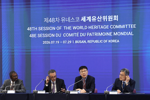 Busan Declaration calls for global collaboration to protect World Heritage