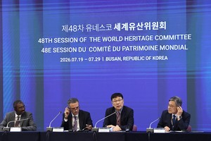 Busan Declaration calls for global collaboration to protect World Heritage