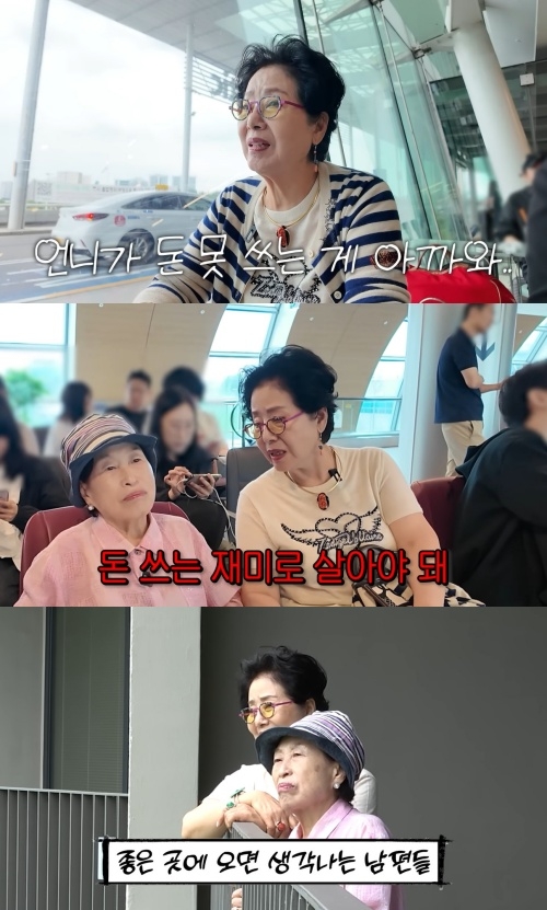 선우용여 유튜브 캡처