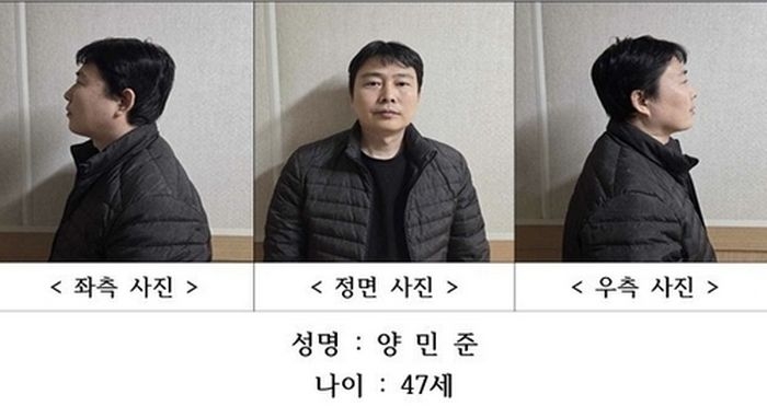 Mugshot of Yang Min-jun, who was convicted of murdering his upstairs neighbor following a noise dispute (Chungnam Provincial Police Agency)