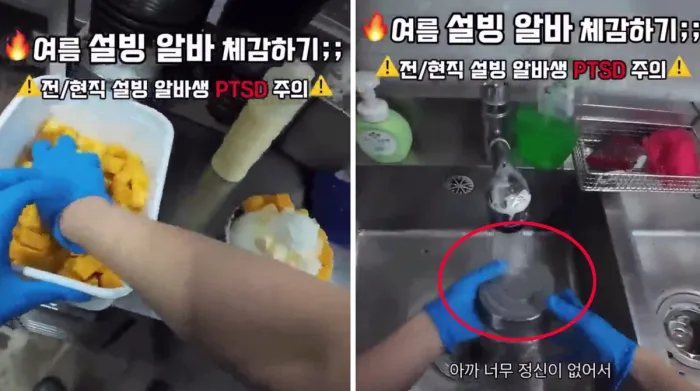 A screen capture appears to show a Sulbing employee preparing food and washing dishes while wearing the same nitrile gloves. (Screen capture from X)