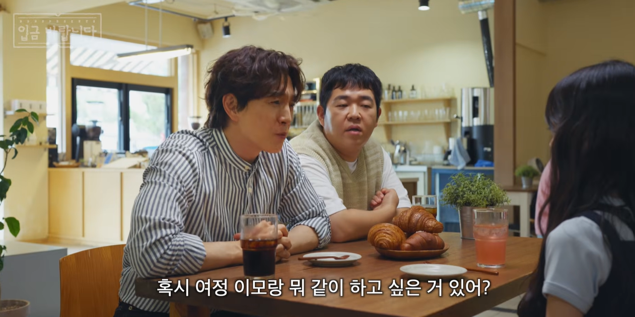 유튜브 ‘빠더너스’ 캡처