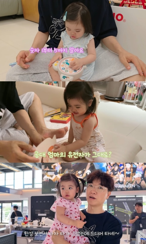 박수홍 유튜브 캡처