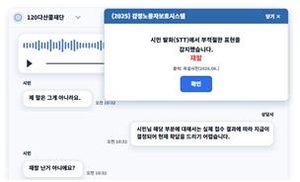 https://wimg.heraldcorp.com/news/cms/2026/07/21/news-p.v1.20260721.169a43d764b2498ab6bb1f948babe90e_T1.jpg