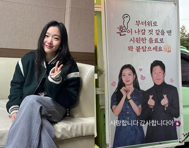 사진=김고은 채널