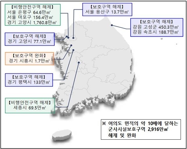 This photo shows the map of the military protection zones and other regions subject to the easing or lifting of regulations on Tuesday. (Ministry of National Defense)