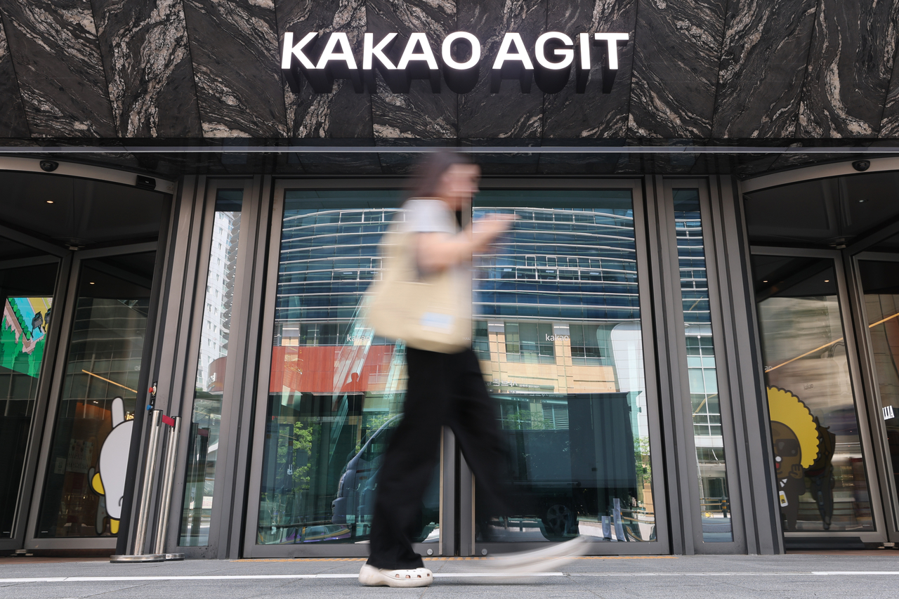 Kakao Corp.'s headquarters in Pangyo, south of Seoul, in this file photo taken on June 29. (Yonhap)