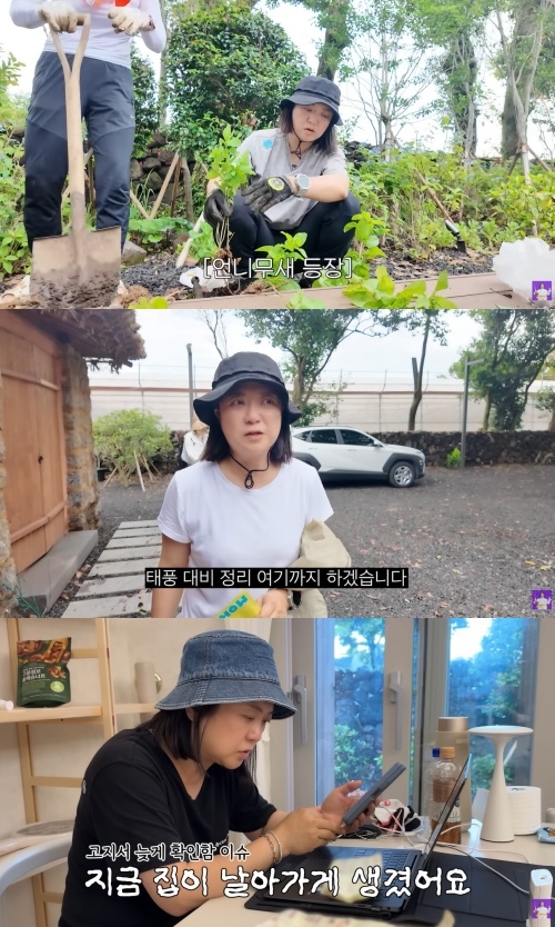 김숙 유튜브 캡처