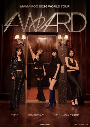 Mamamoo expands world tour to Tokyo