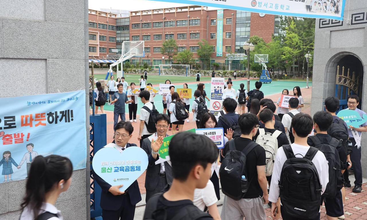 Ulsan Superintendent of Education Jo Yong-sik (second from left) promotes the "educational community trust restoration" campaign at the main gate of Beomseo High School in Ulju-gun, Ulsan, on Tuesday. [Ulsan Metropolitan Office of Education]