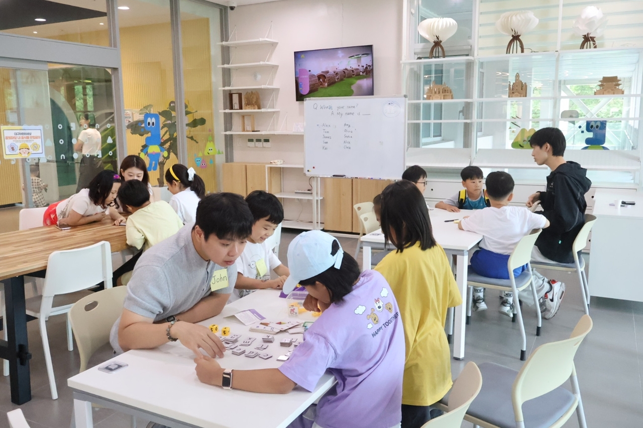 Daegu Children's World, Daegu National University of Education launch ...