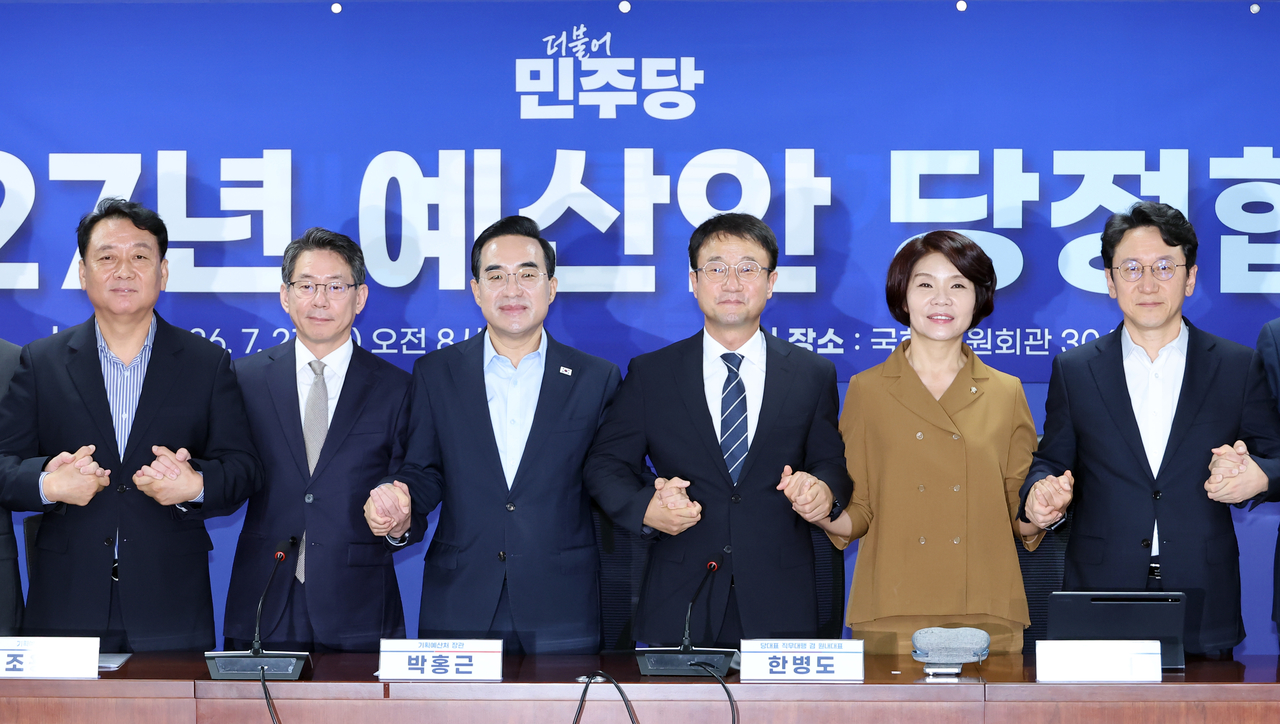 Planning and Budget Minister Park Hong-keun (3rd from L), Han Byung-do (4th from L), acting leader of the ruling Democratic Party, and other officials attend a consultative meeting of party and government officials at the National Assembly in Seoul on Tuesday, over the government's 2027 budget. (Yonhap)