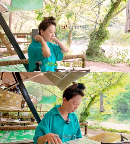 송지효 유튜브 캡처