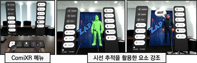 Examples of what users would see when using KAIST's newly developed ComiXR platform (KAIST)