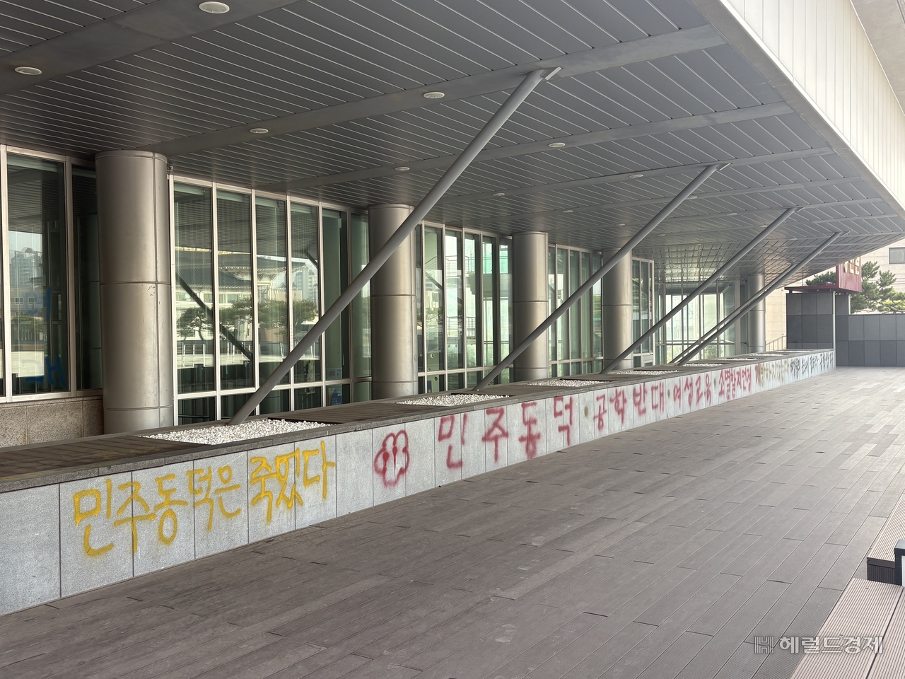 지난 3월 서울 성북구 동덕여자대학교 캠퍼스 학생회관에 ‘민주 동덕은 죽었다’는 래커칠 문구가 적혀 있는 모습. 정주원 기자
