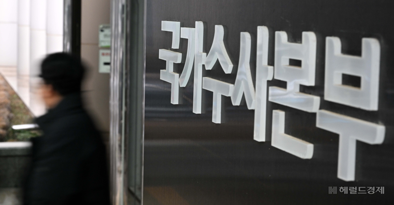 서울 서대무구 경찰청 국가수사본부. 이상섭 기자