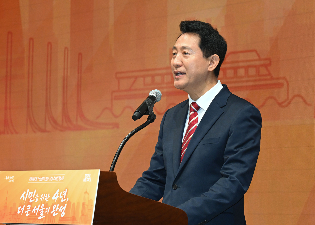오세훈 서울시장. 사진은 지난 1일 오전 서울 중구 서울시청에서 열린 제40대 서울특별시장 취임행사에서 취임사를 하는 모습. 임세준 기자