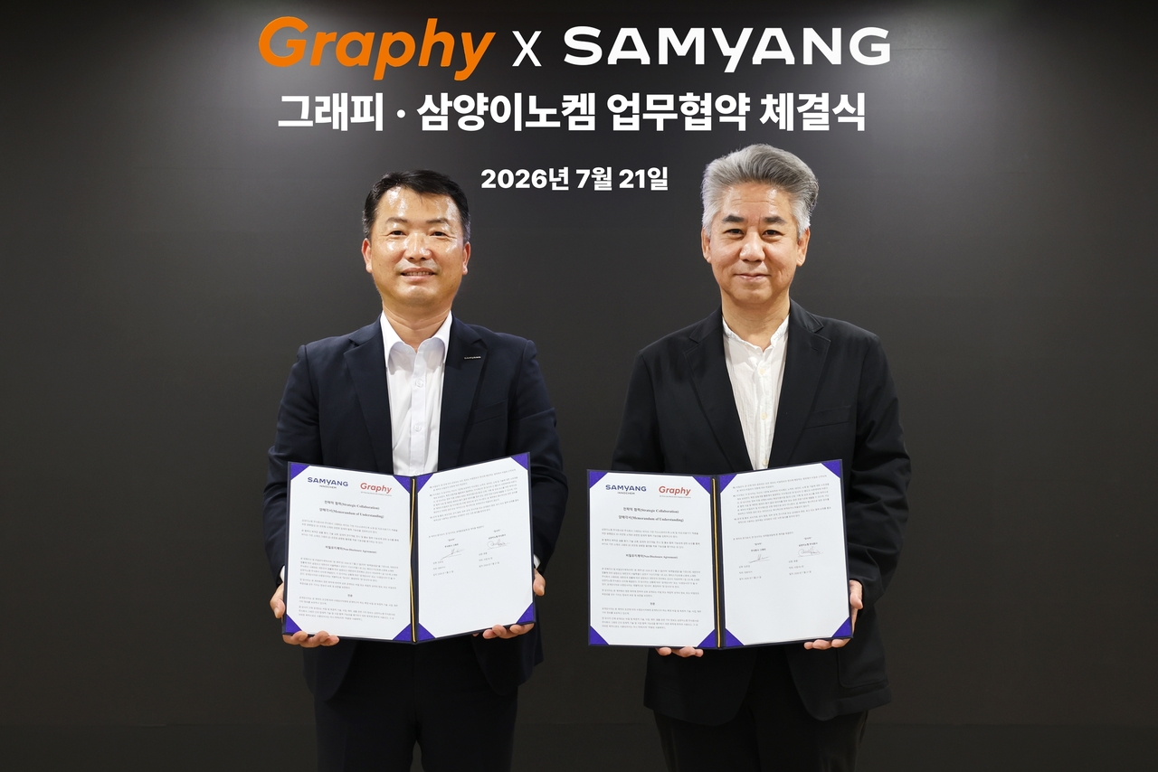류훈(왼쪽) 삼양이노켐 사업PU장, 심운섭 그래피 대표이사가 21일 ‘바이오 소재 기반 덴탈 설루션 공동 개발 협약’ 체결 후 기념촬영을 하고 있다. [삼양이노켐 제공]