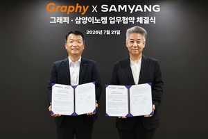 삼양이노켐, 바이오 소재 치과용 제품 만든다