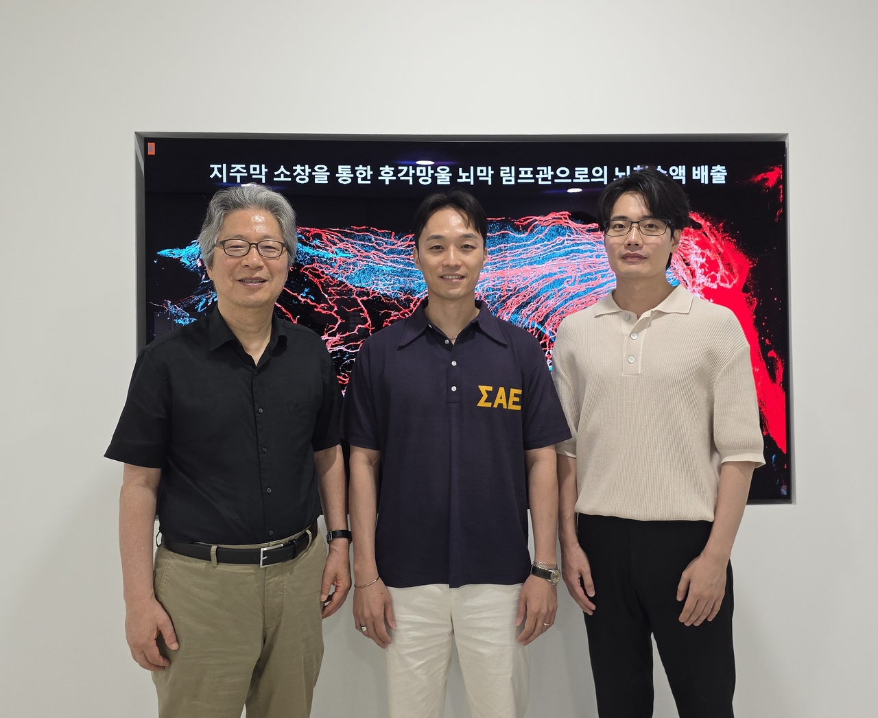 과학기술정보통신부는 기초과학연구원(IBS) 혈관연구단 고규영 단장 연구팀이 뇌척수액이 노폐물을 배출하는 통로를 세계 최초로 규명했다고 22일 밝혔다. 사진은 이번 연구를 수행한 IBS 혈관연구단 고규영(왼쪽부터) 단장, 홍선표 연구위원, 진철화 연구원.  [과기정통부 제공]