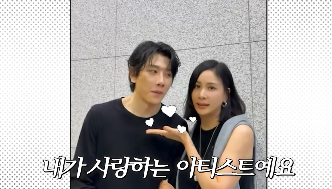 고소영 유튜브 캡처
