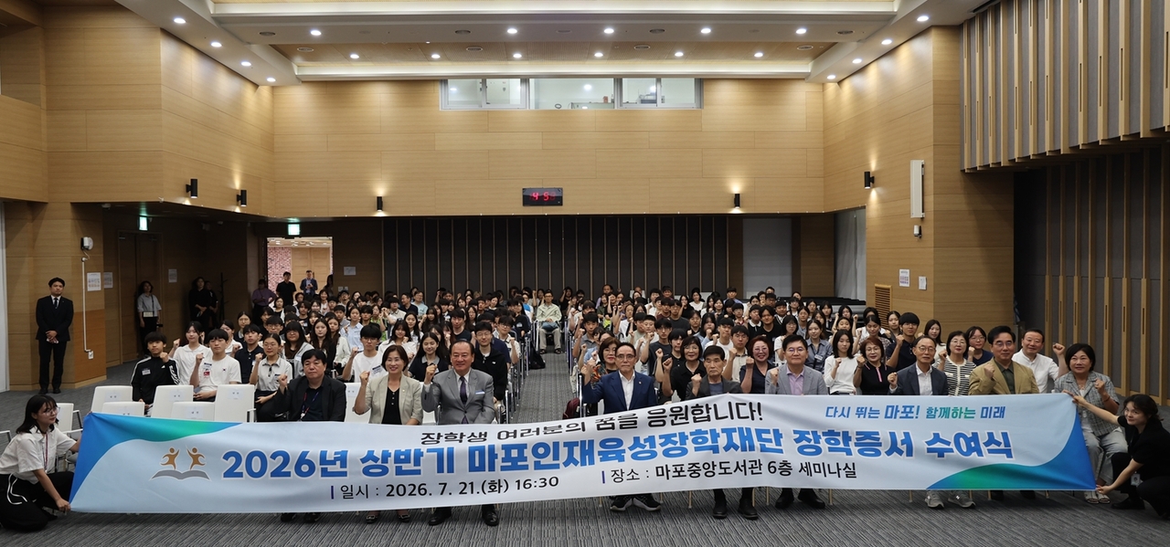 장학증서 수여식