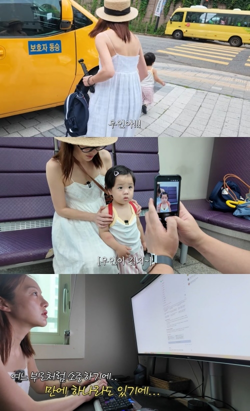 황보라 유튜브 캡처
