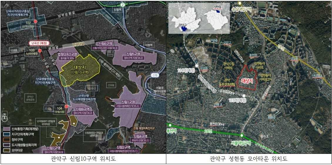 [관악구 제공]