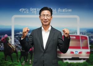 김병삼 영천시장 "마사회 본사 유치로 새 성장동력 만들겠다" [민선 ... - 뉴스 썸네일 이미지