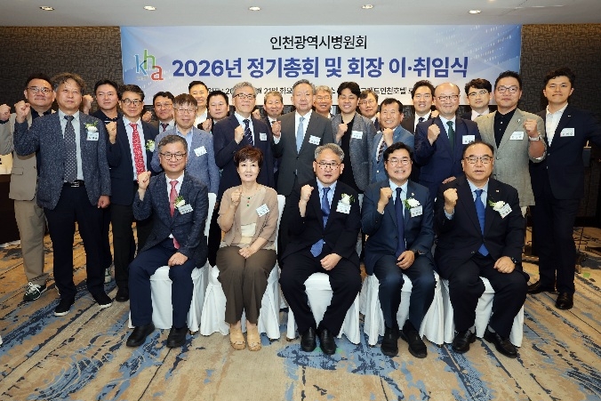Participants pose for a group photo at the Incheon Metropolitan City Hospital Association's general assembly and inauguration ceremony, held Tuesday at Sheraton Grand Incheon Hotel. Front row, from right: Park Cheol-won, chairman of the Incheon Metropolitan City Medical Association; Park Chan-dae, mayor of Incheon; Lee Taek, incoming chairman and president of Inha University Hospital; Yoo Gyeong-ha, chairman of the Korean Hospital Association; and Kim Tae-wan, outgoing chairman and president of Incheon Sarang Hospital. [Provided by Inha University Hospital]