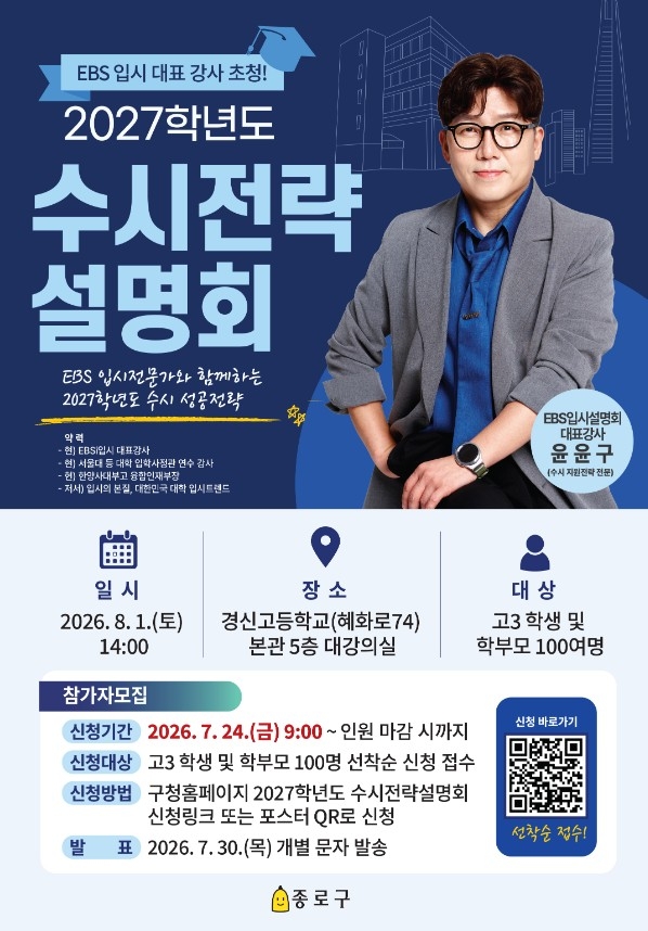 포스터