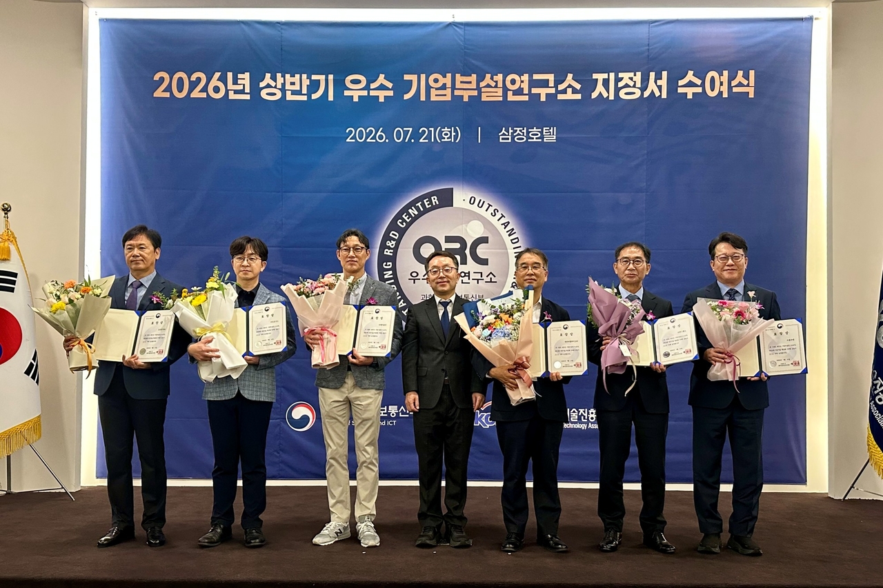 21일 서울 강남구 삼정호텔에서 열린 ‘2026년 상반기 우수 기업부설연구소 지정서 수여식’에서 풀무원기술원 신상진(오른쪽 첫번째) 센터장이 과학기술정보통신부 미래인재정책국 이준배(왼쪽 네번째) 국장으로부터 부총리 유공 표창을 받은 후 수상기업 연구소 대표자들과 기념 촬영을 하고 있다. [풀무원 제공]