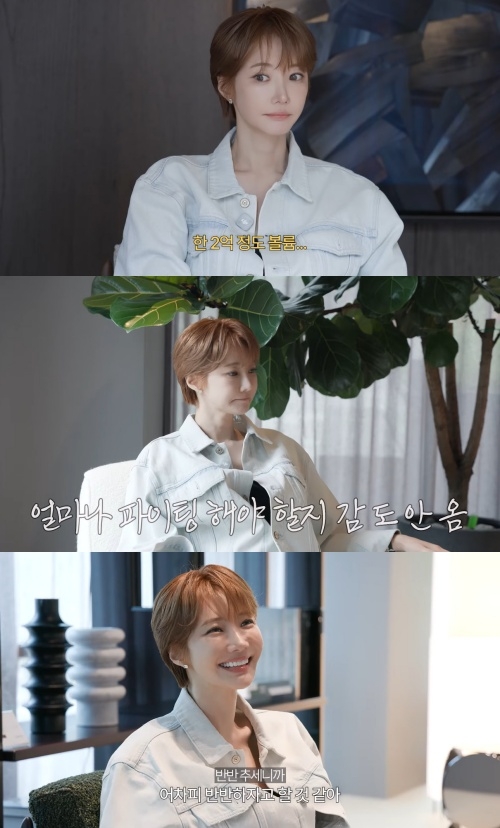 고준희 유튜브 캡처