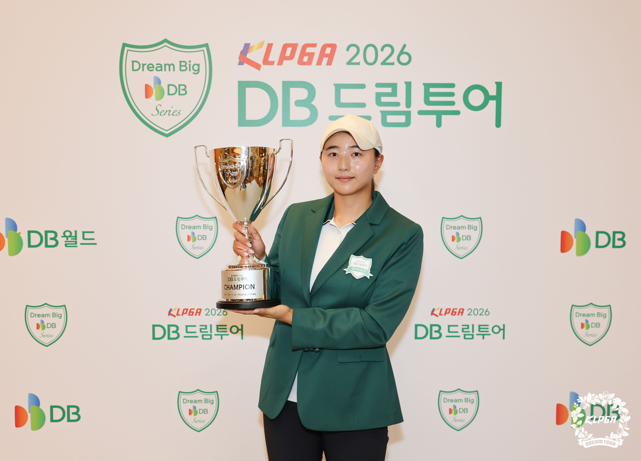 KLPGA 2026 DB 드림투어 13차전 우승자 남가연
