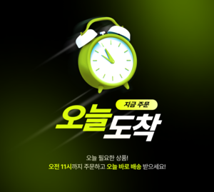 ‘당일배송’ 거리두는 백화점들…편의점도 하는데, 왜 안 될까 [세모금]