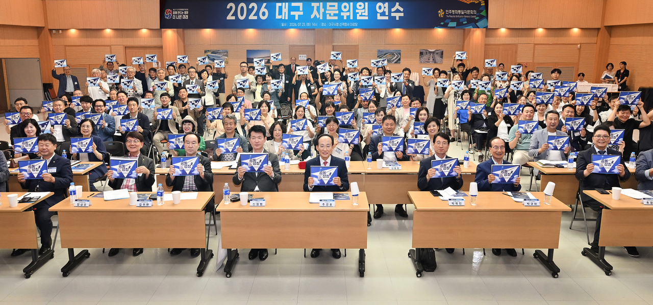 [대구시 제공]