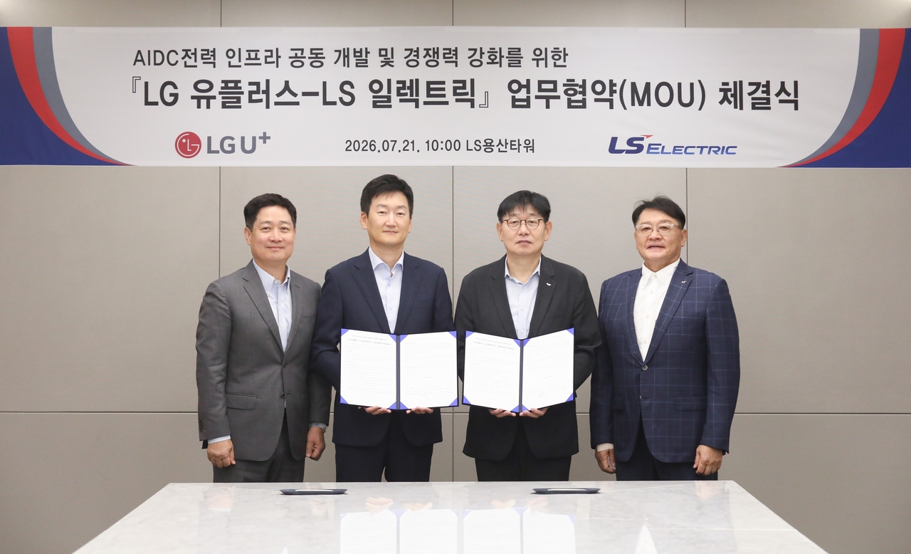 지난 7월 21일 서울 용산구 LS용산타워에서 (왼쪽부터)홍범식 LG유플러스 대표, 권용현 LG유플러스 엔터프라이즈부문장(부사장), 채대석 LS일렉트릭 대표(부사장), 구자균 LS일렉트릭 회장이 업무협약을 체결한 뒤 기념 촬영을 하고 있다.[LG유플러스 제공]